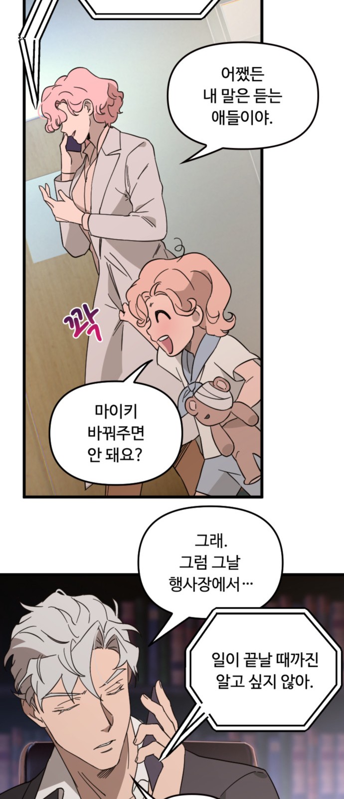 23 페이지