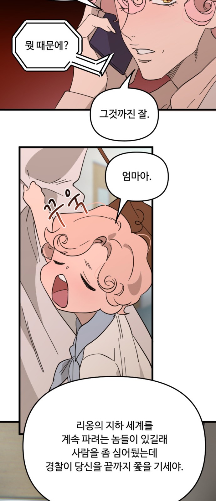 25 페이지
