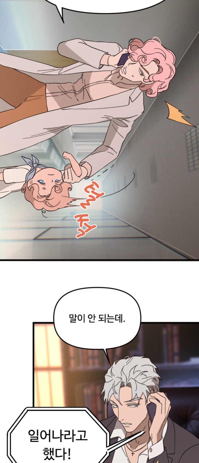 26 페이지