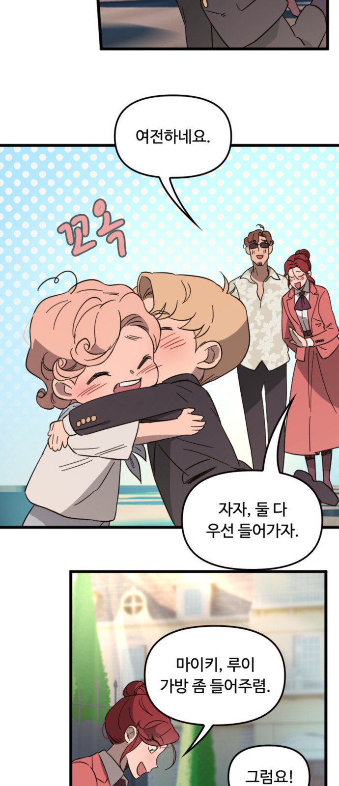 31 페이지