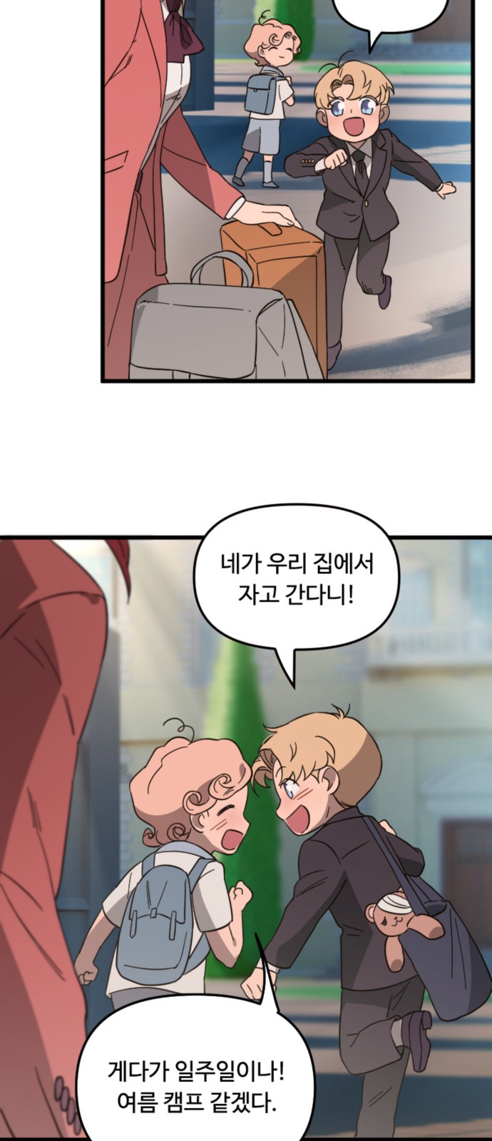 32 페이지