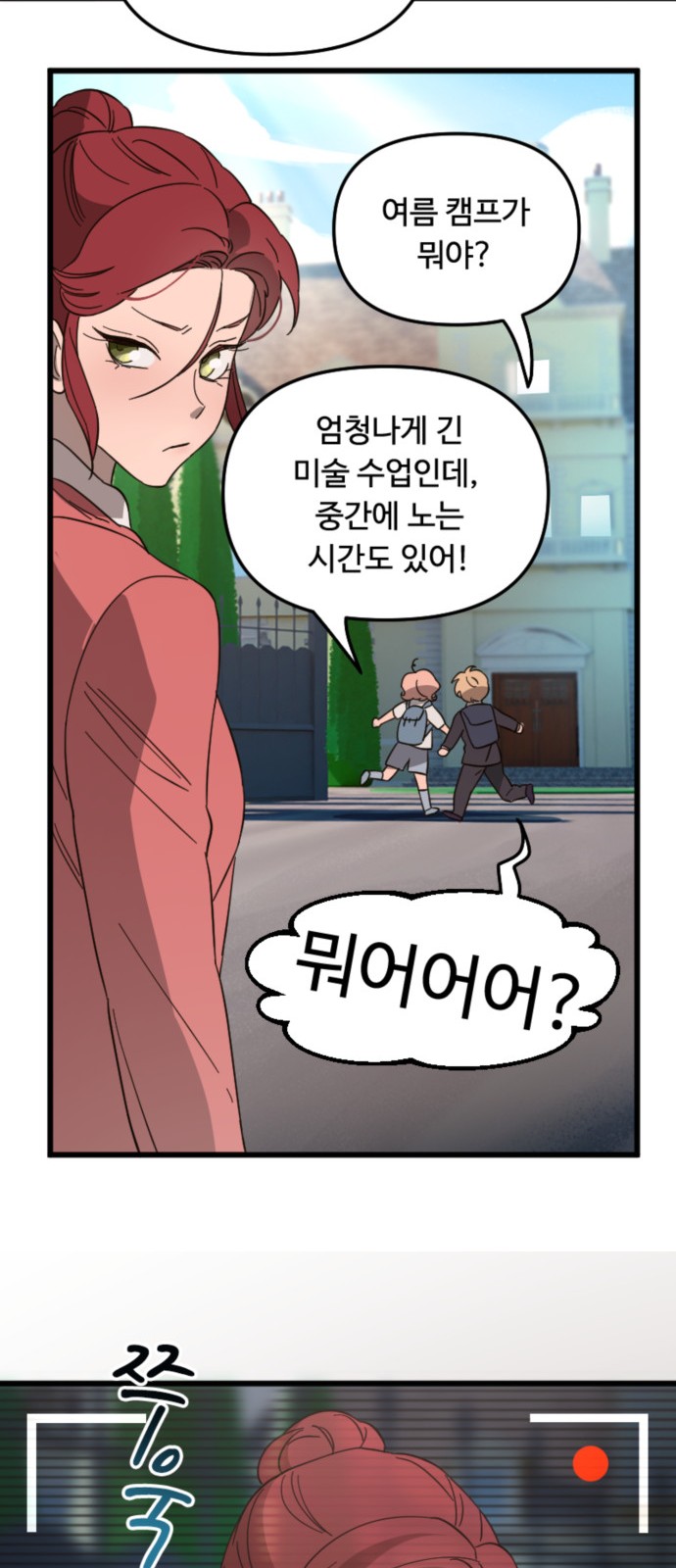 33 페이지
