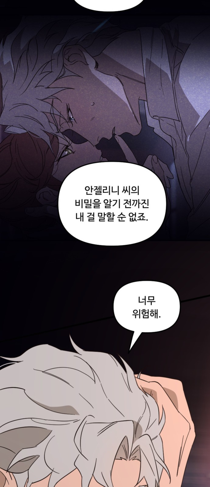 36 페이지