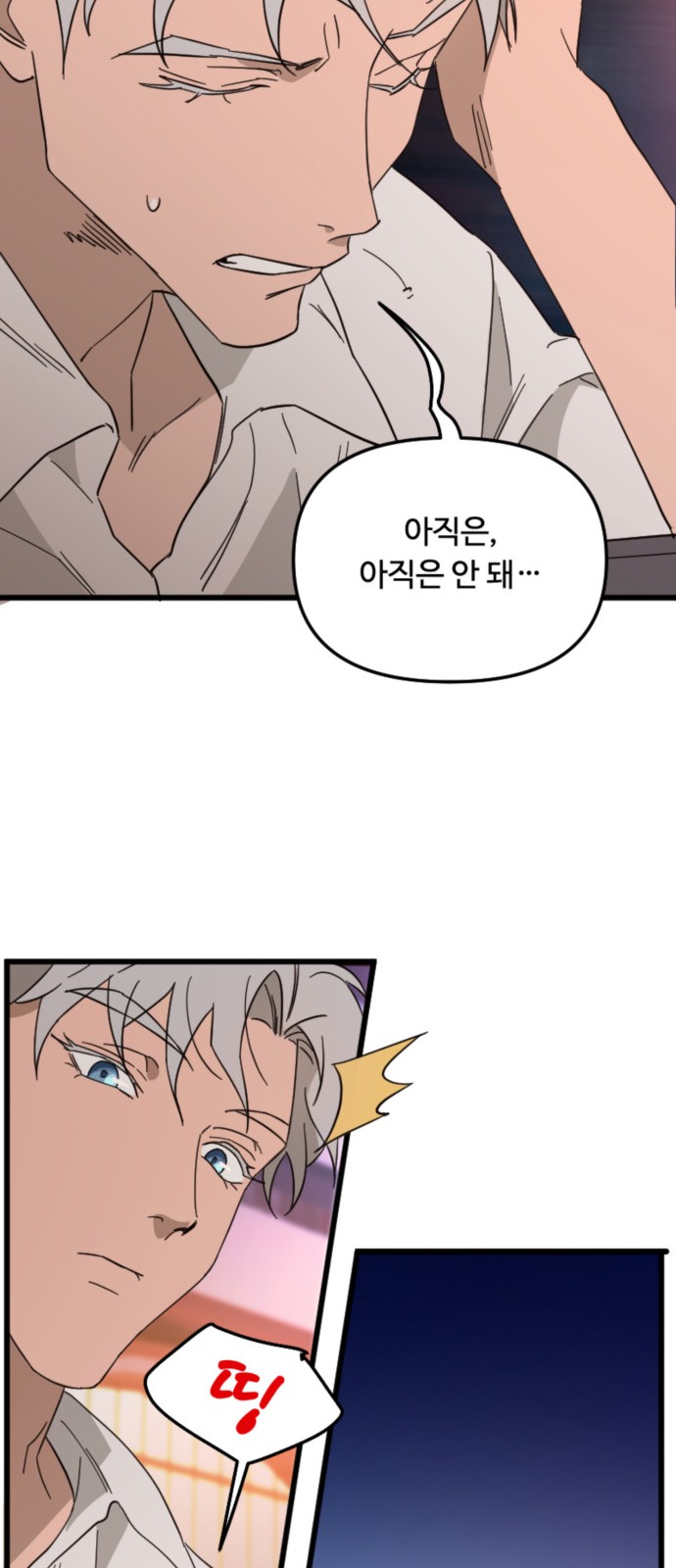 37 페이지