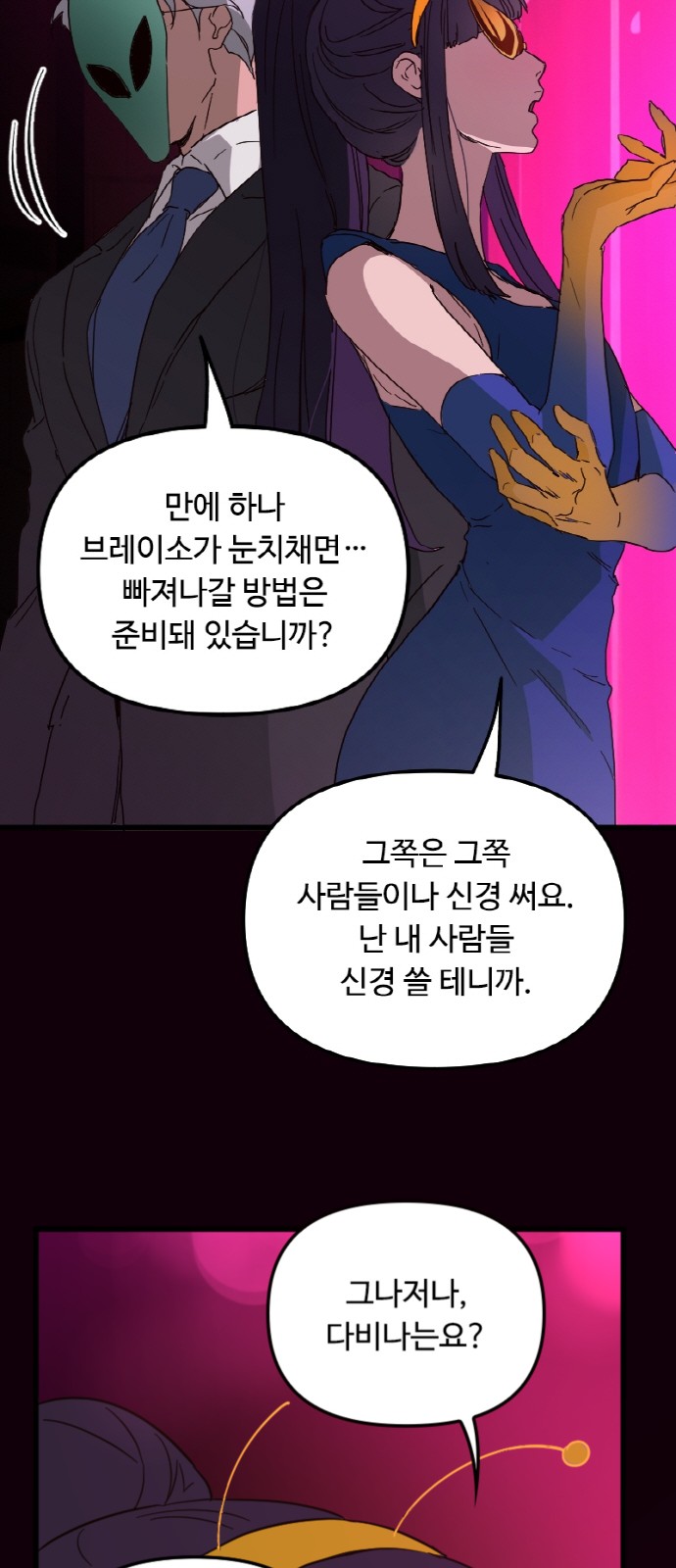 17 페이지