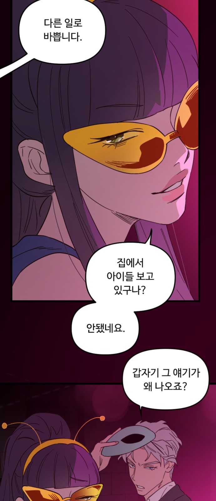 18 페이지