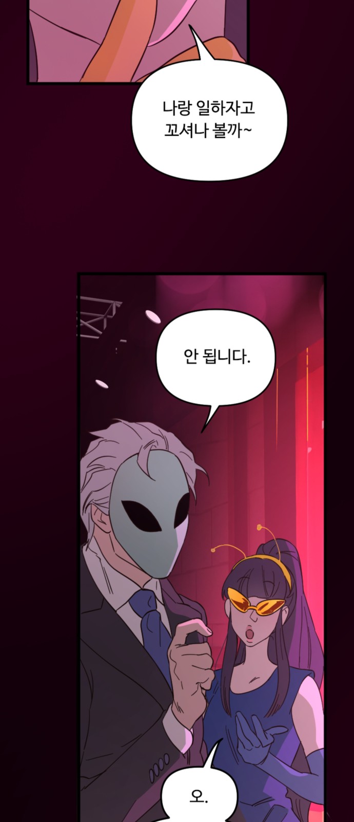 20 페이지