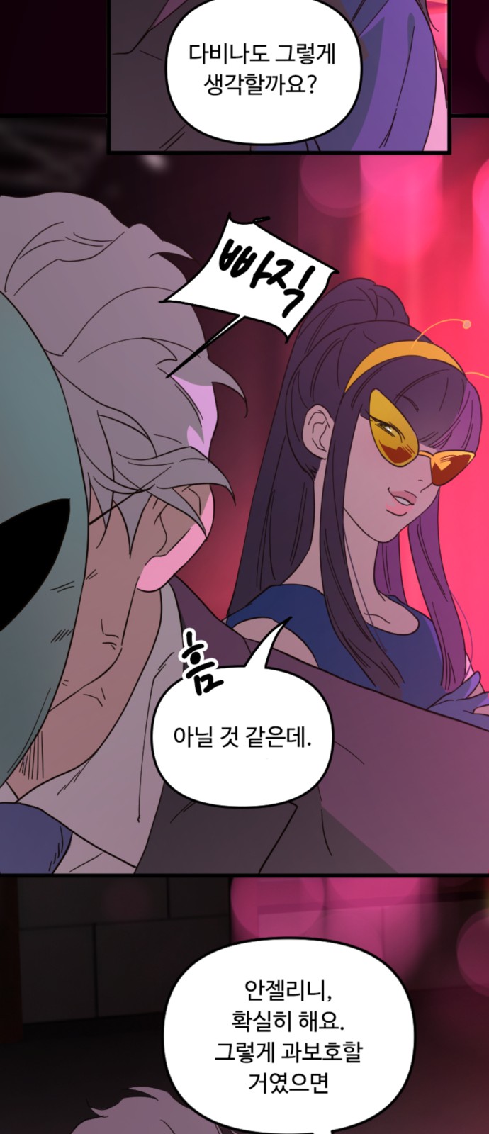 21 페이지