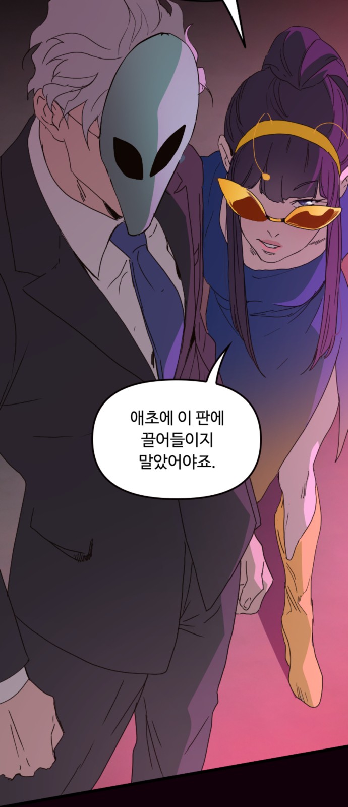 22 페이지