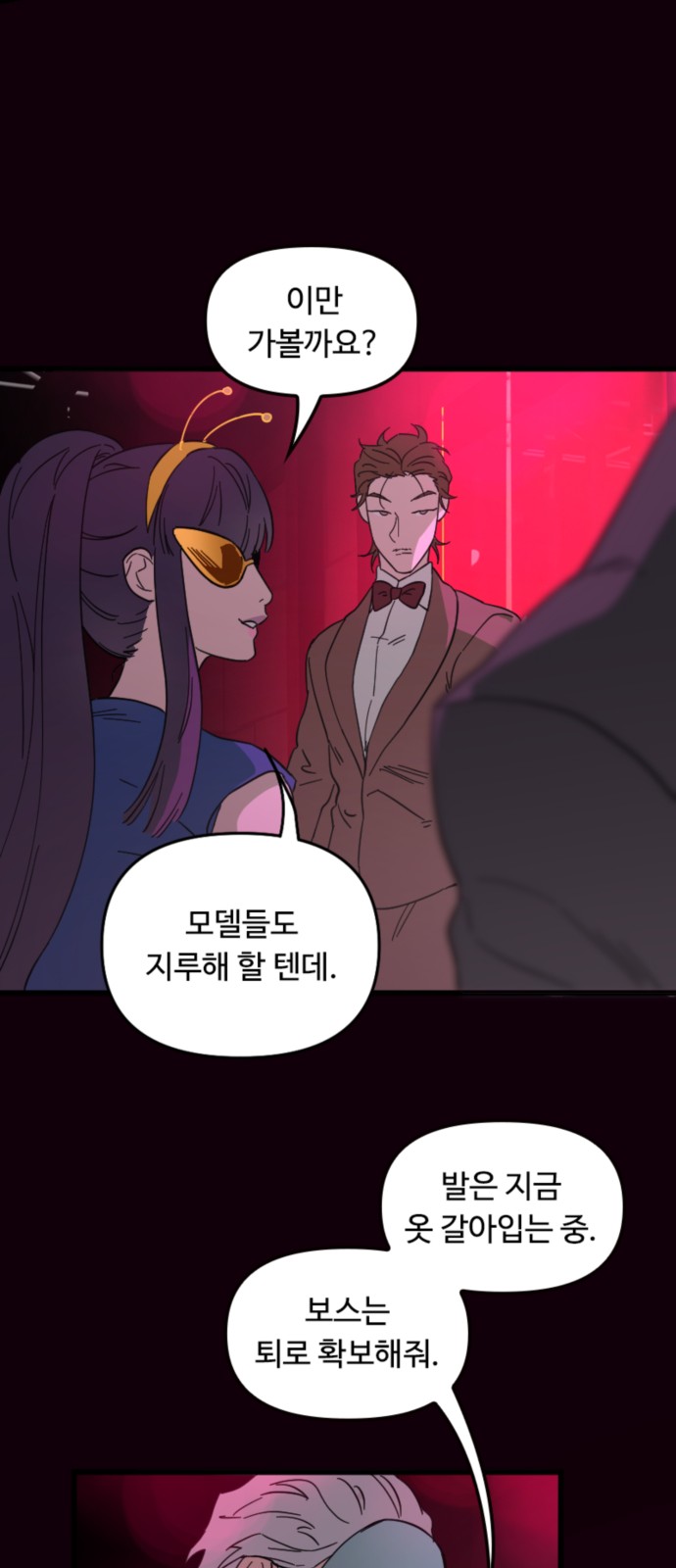 23 페이지