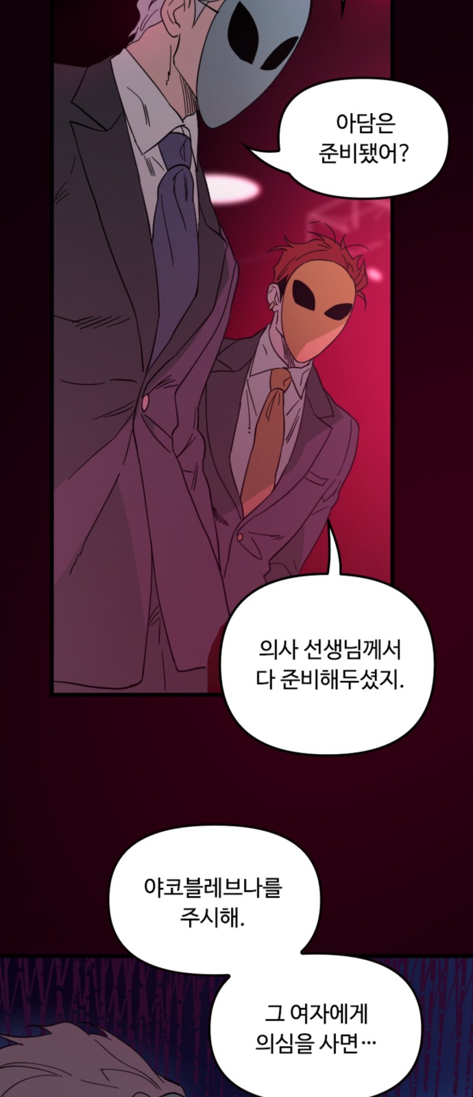 24 페이지