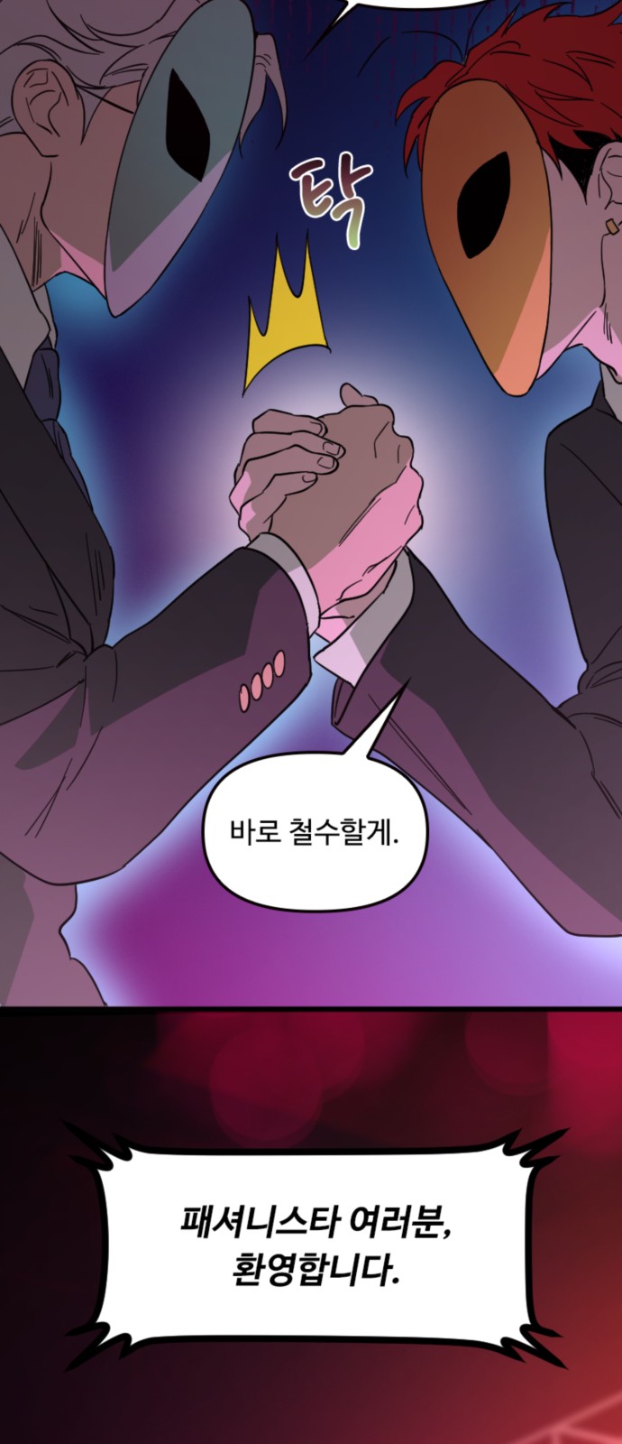 25 페이지