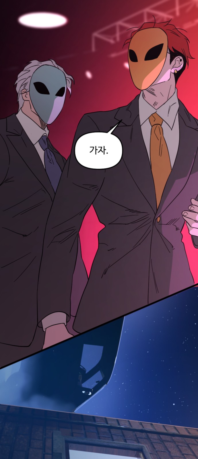 26 페이지
