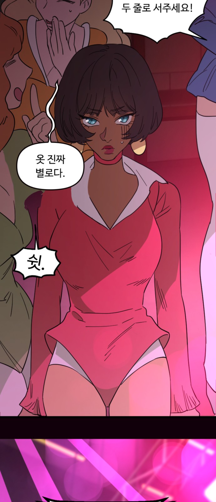 28 페이지