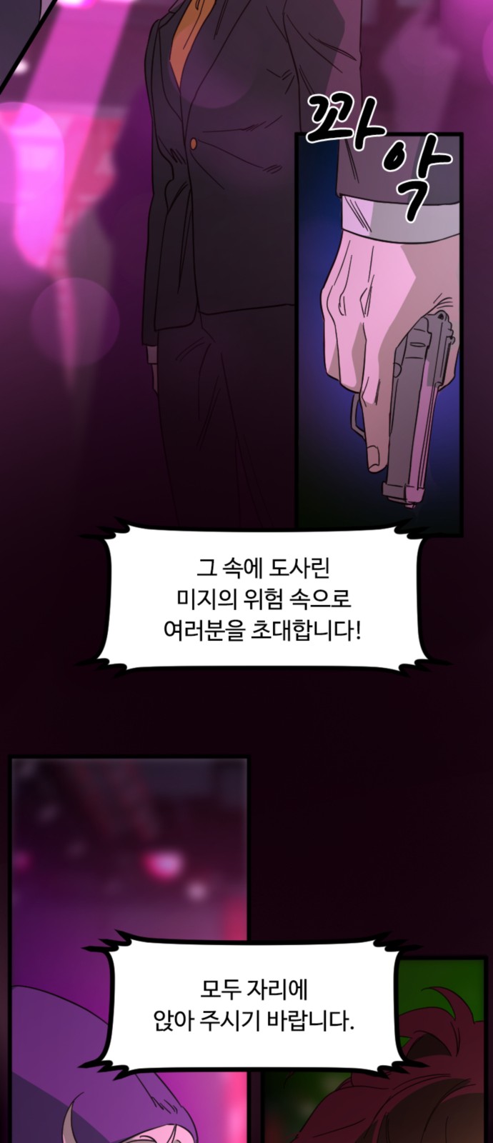 30 페이지