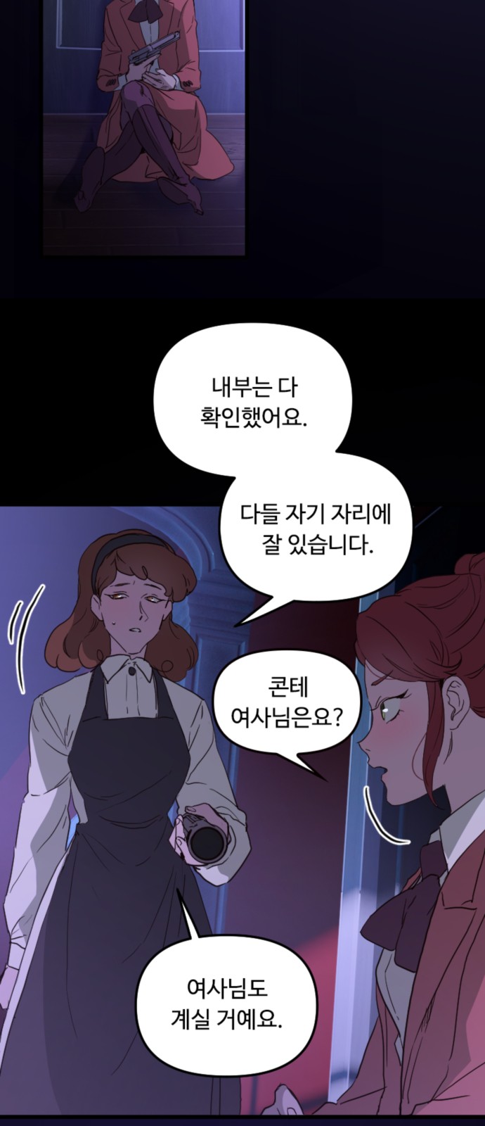 34 페이지