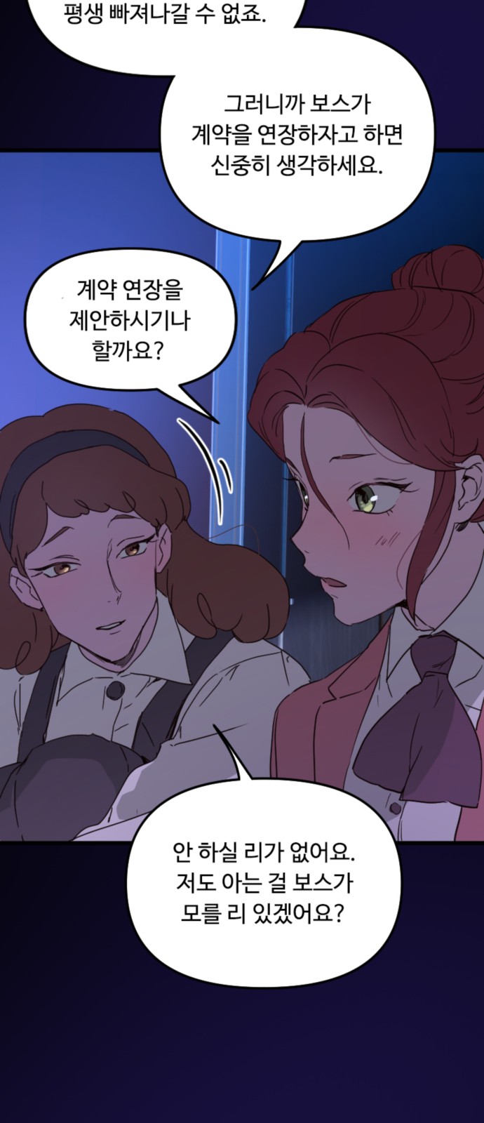 36 페이지