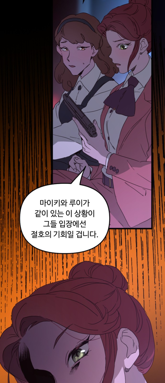 38 페이지