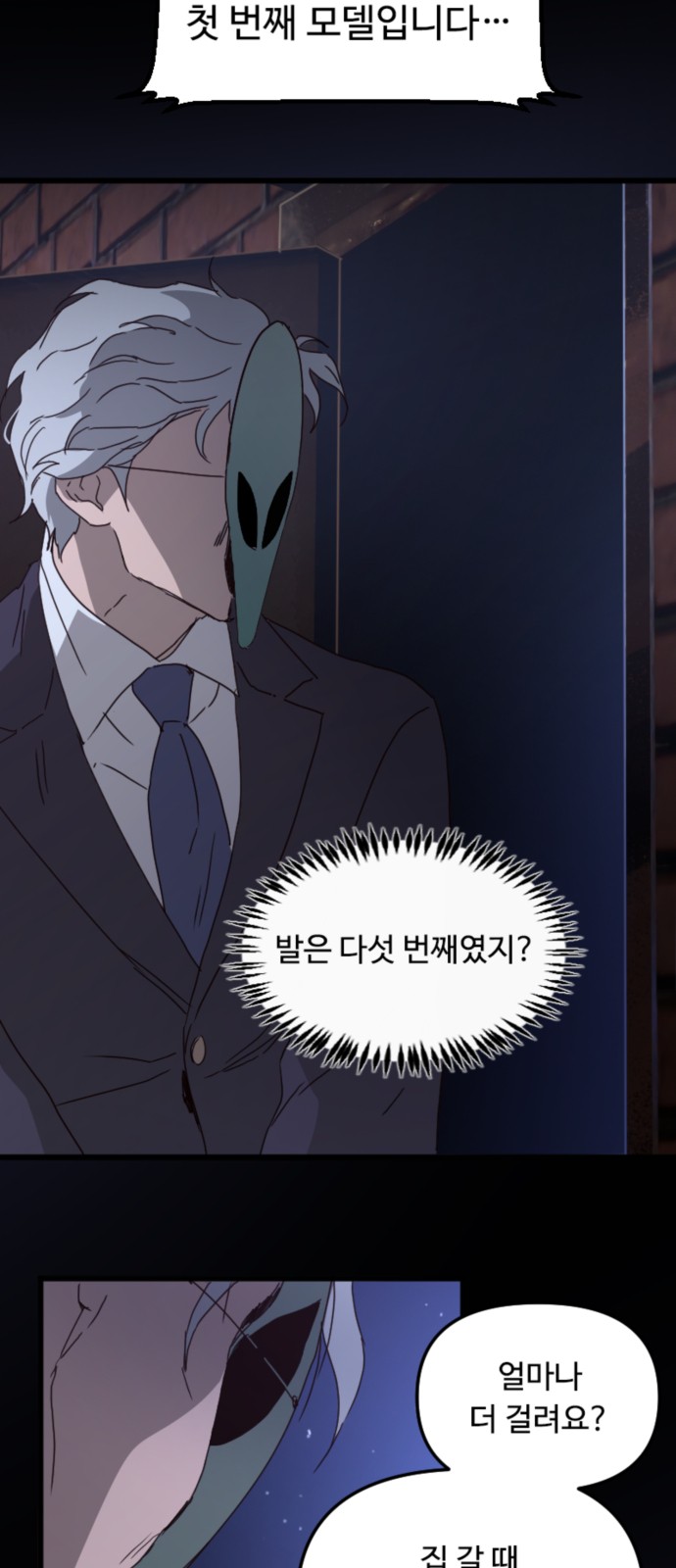 46 페이지