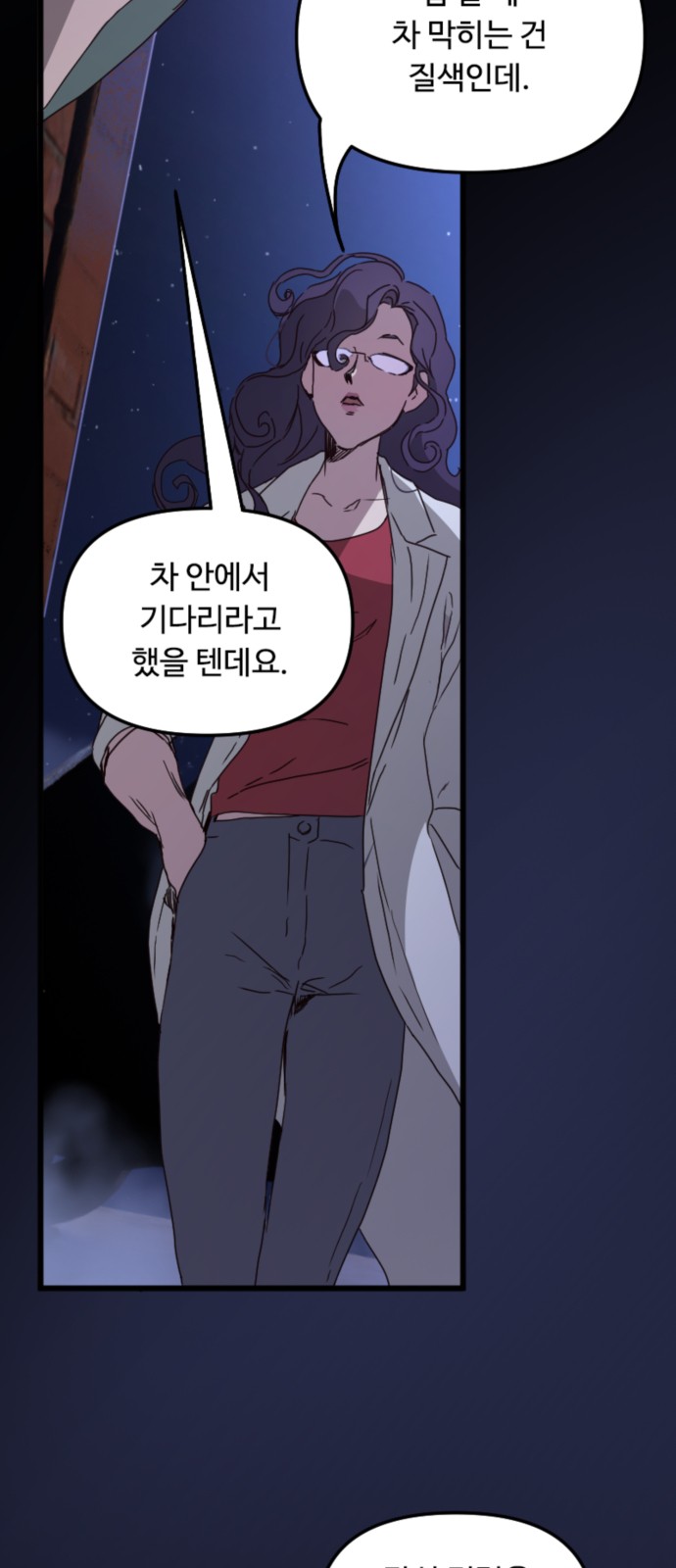 47 페이지