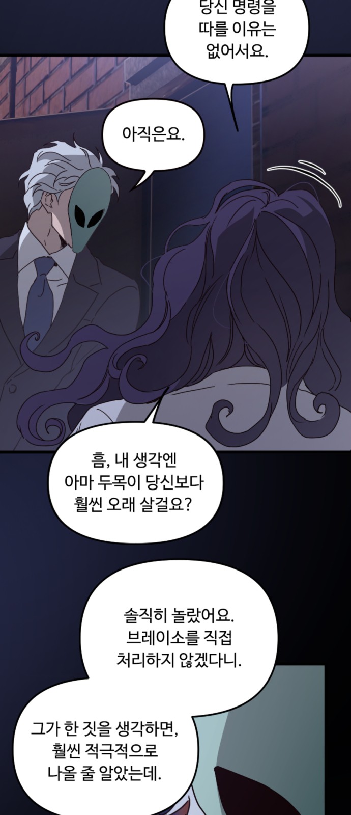 48 페이지