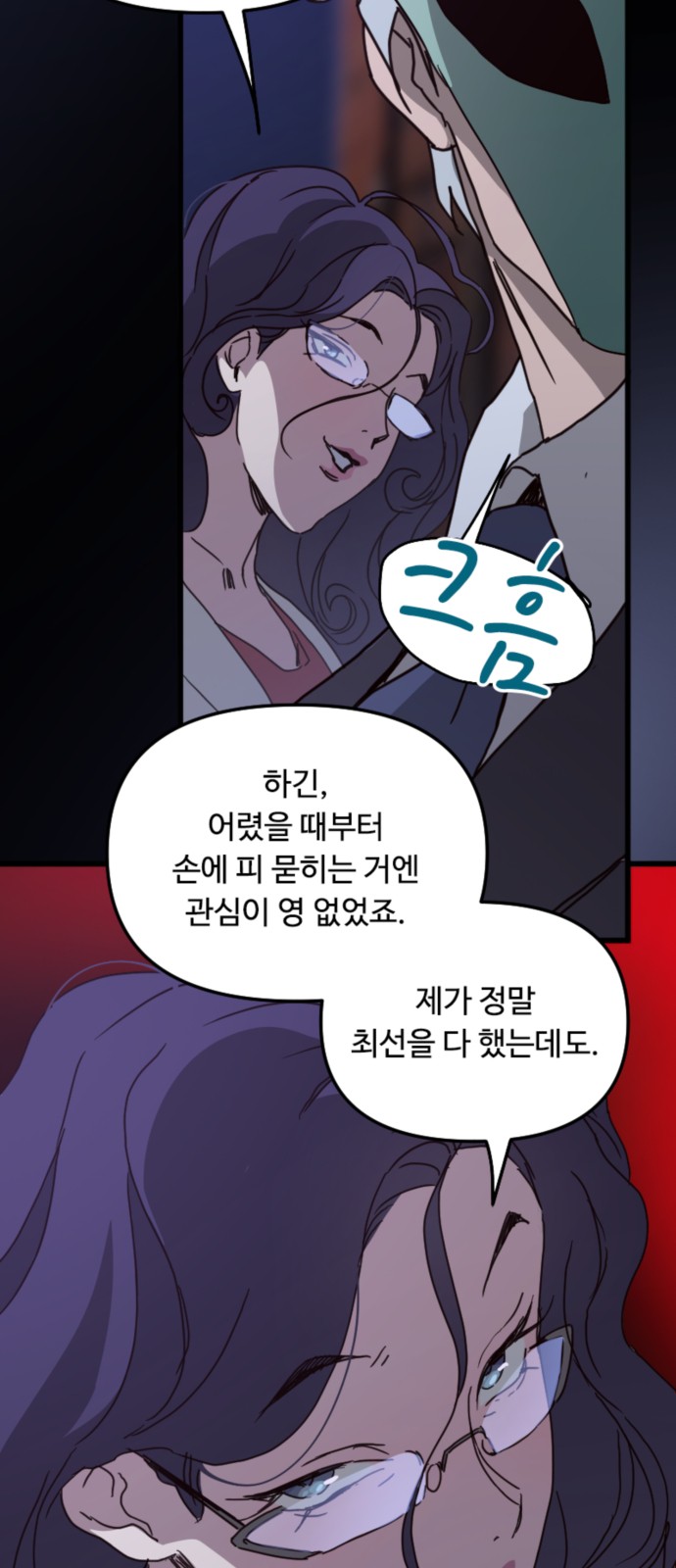 49 페이지