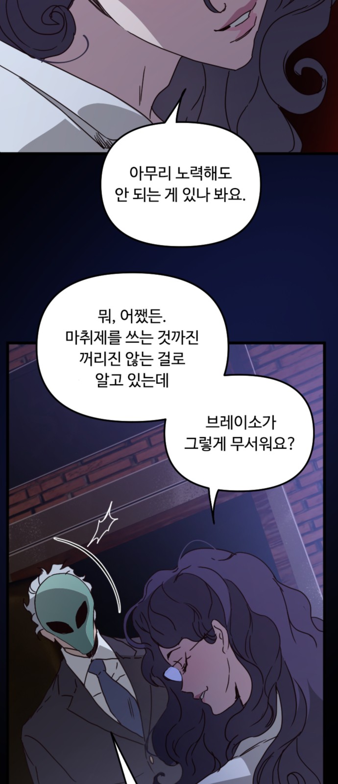 50 페이지