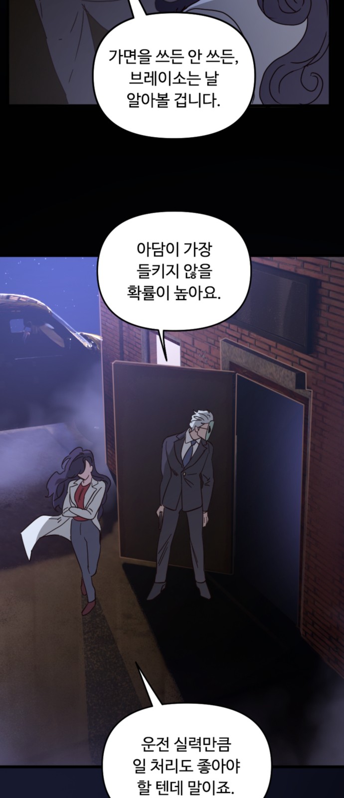 51 페이지