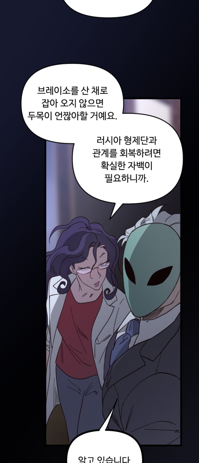 52 페이지