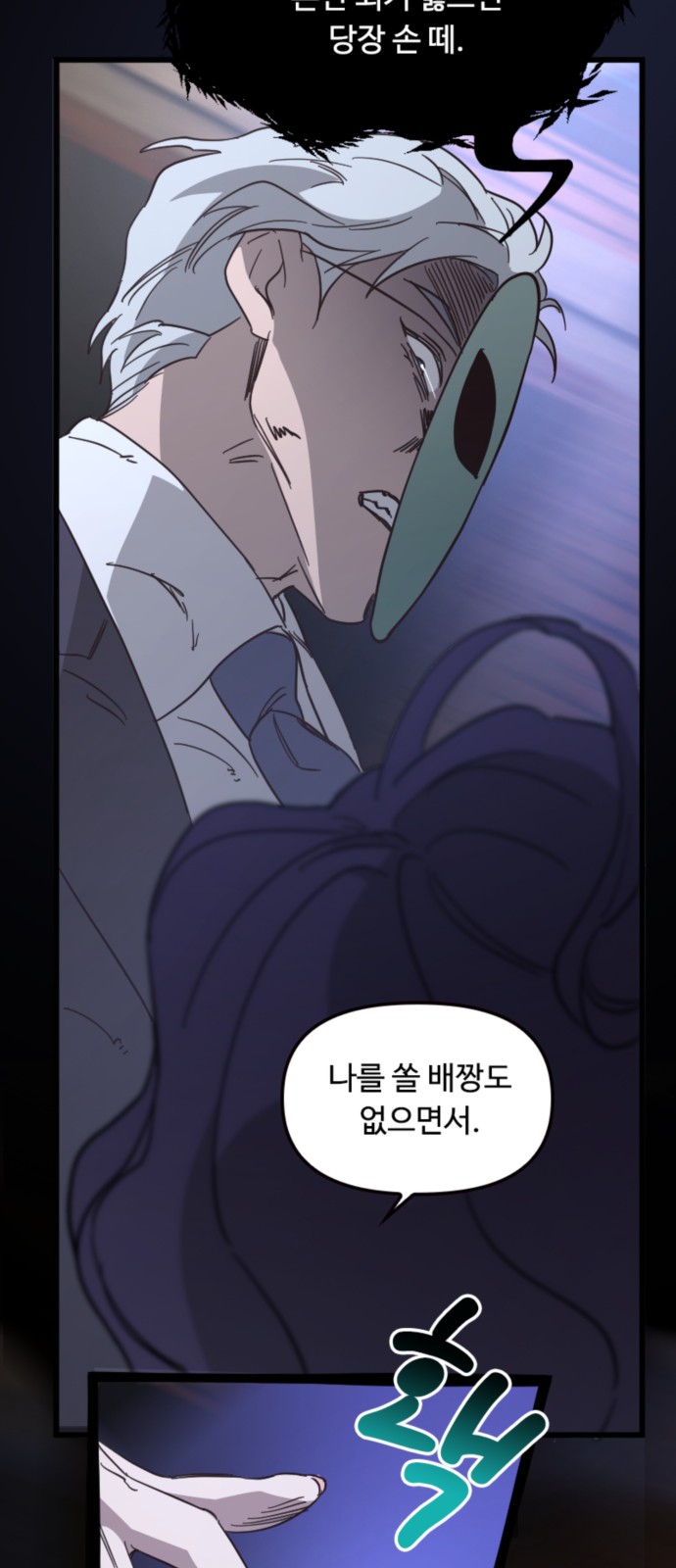 55 페이지