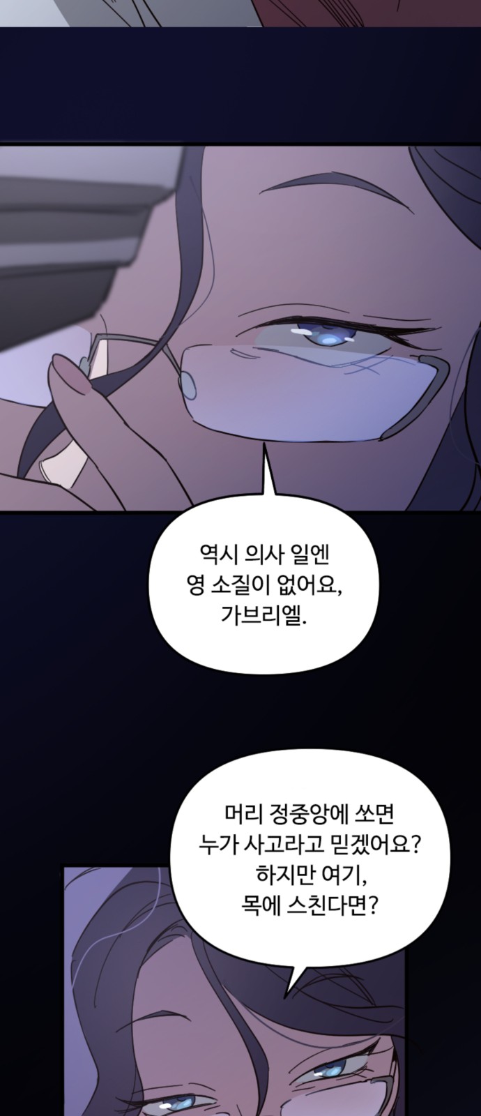 57 페이지
