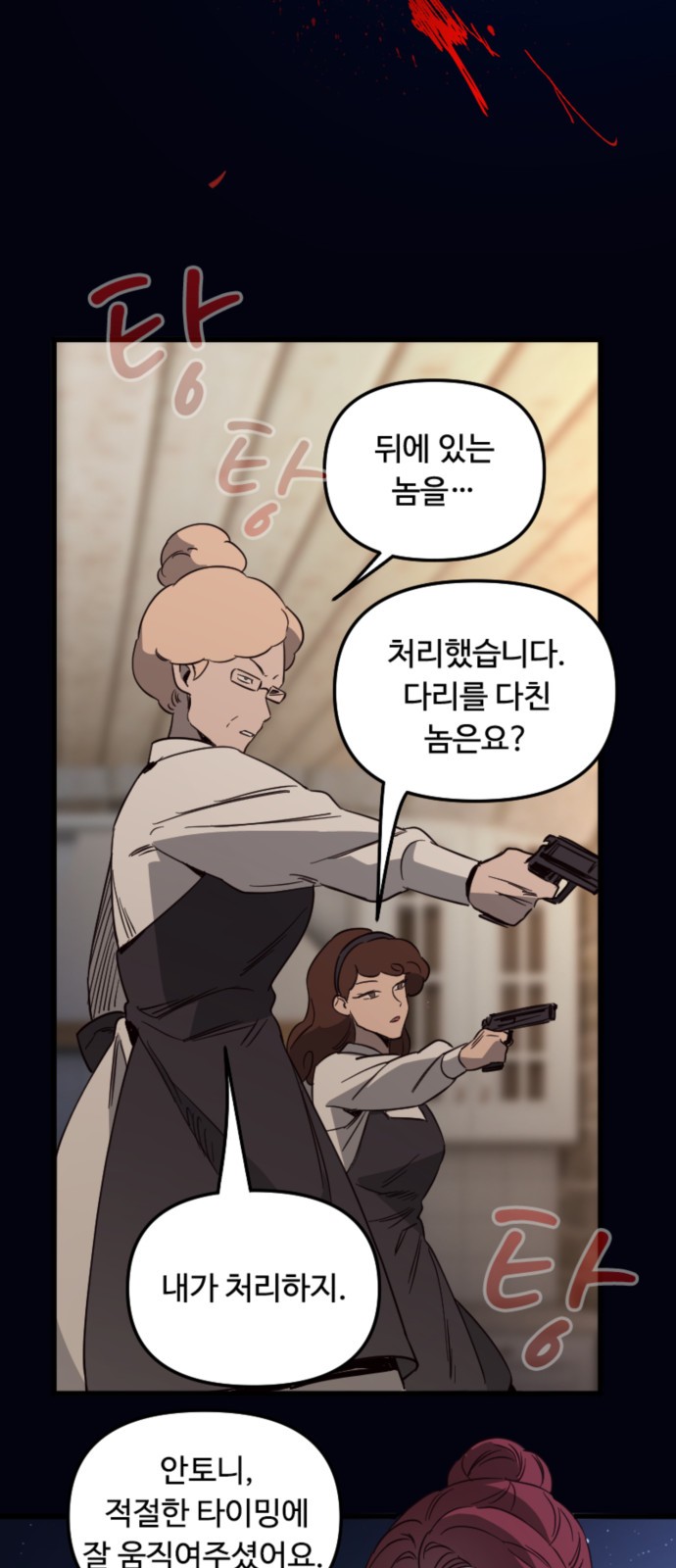 12 페이지