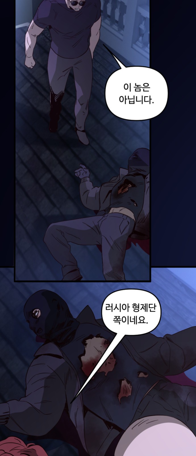 15 페이지