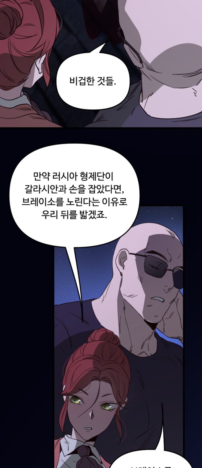 16 페이지