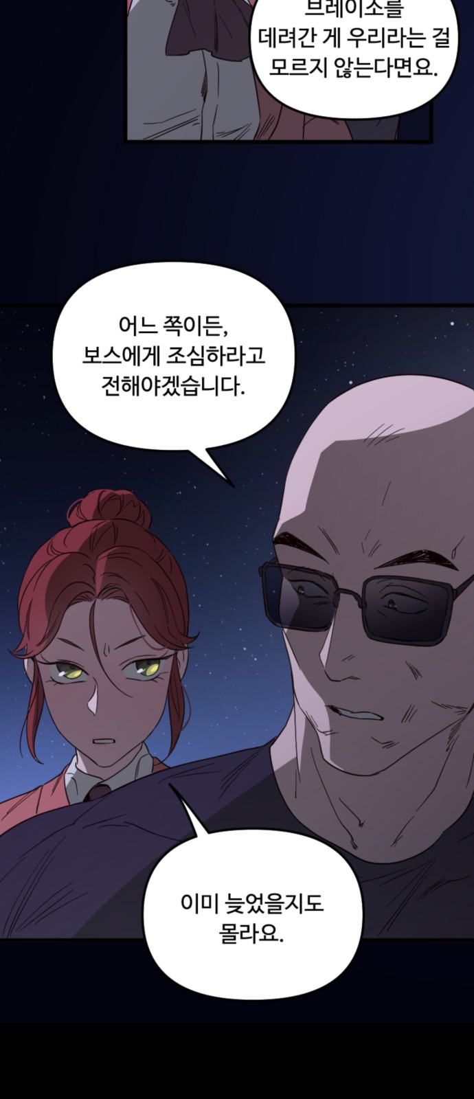 17 페이지