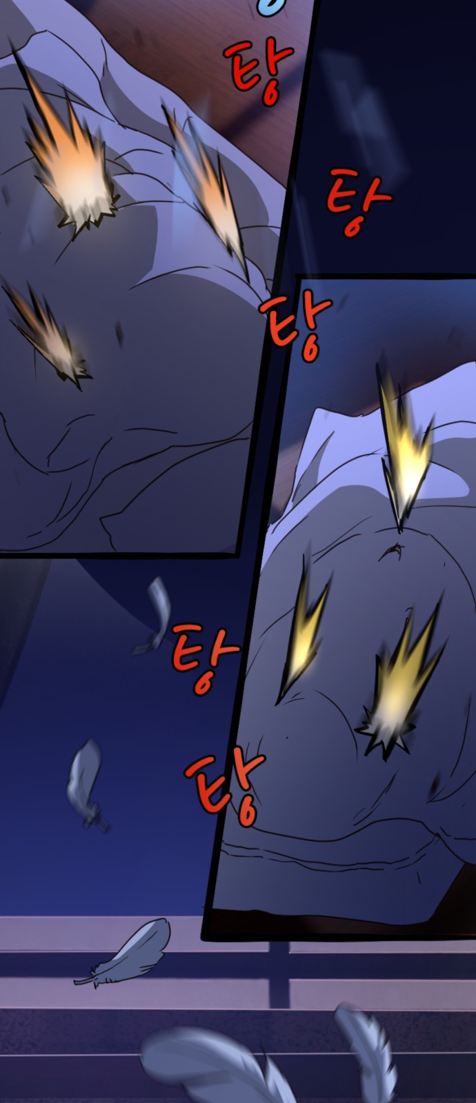 2 페이지