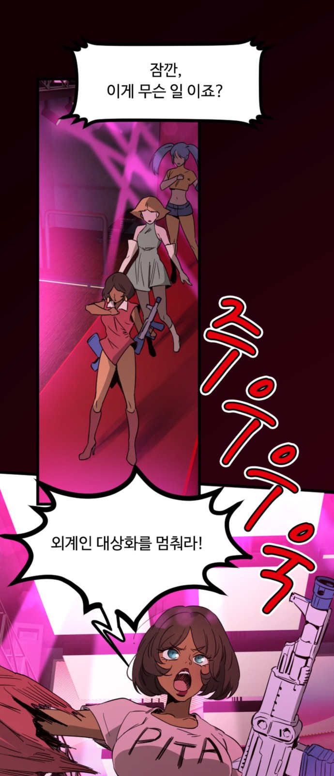 22 페이지