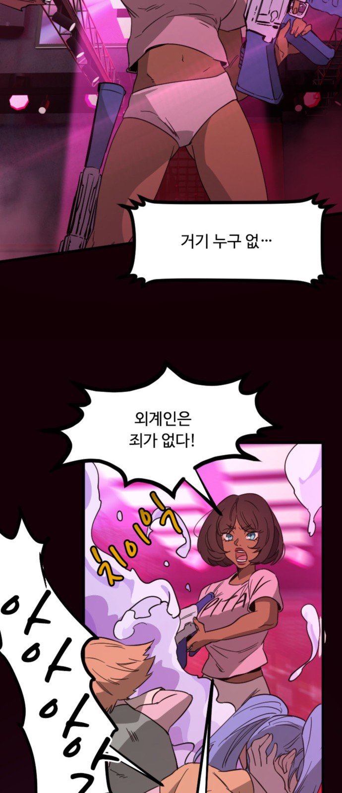 23 페이지