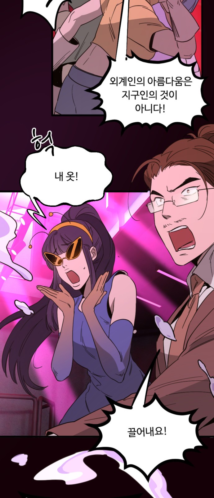 24 페이지