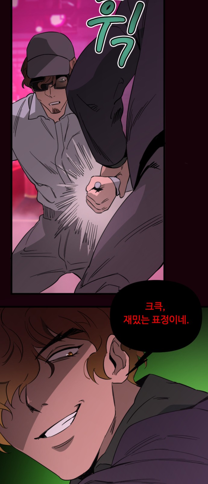 29 페이지