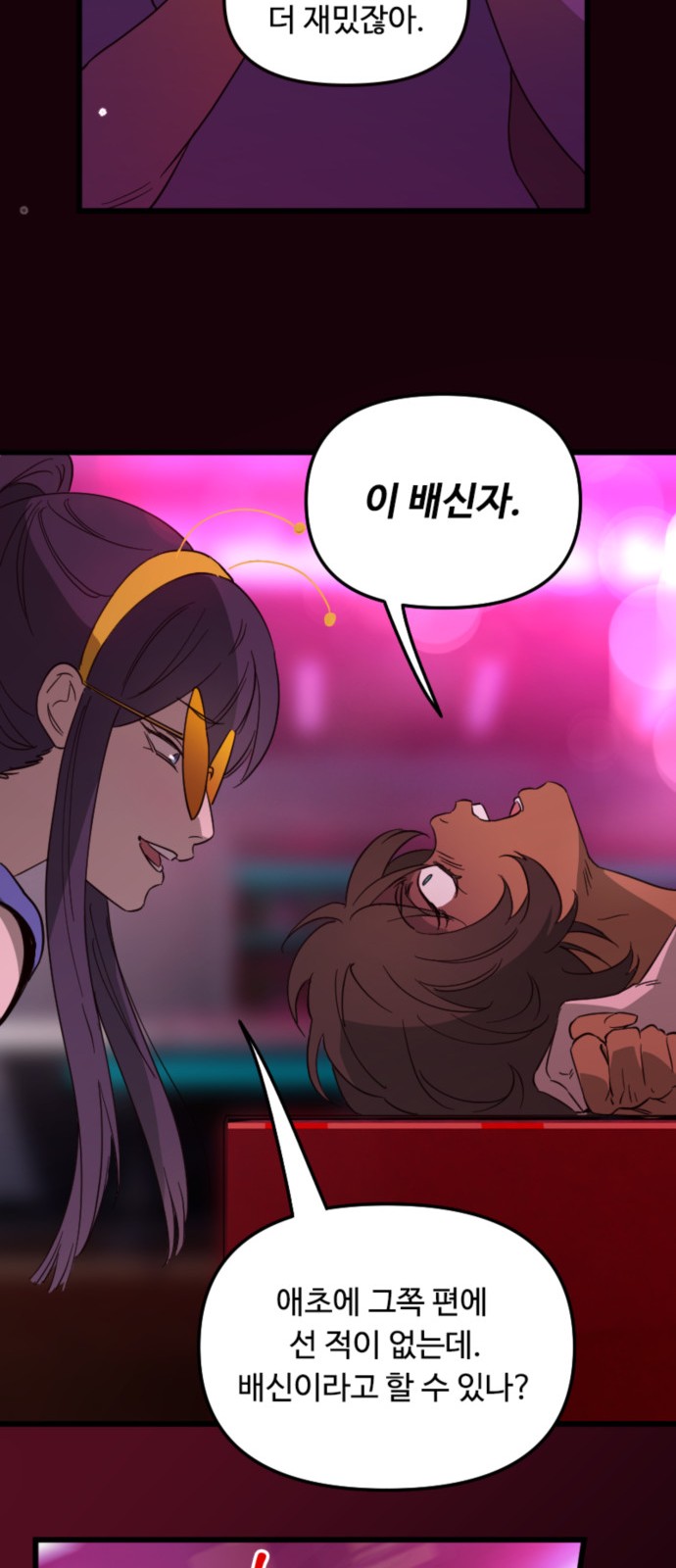 36 페이지