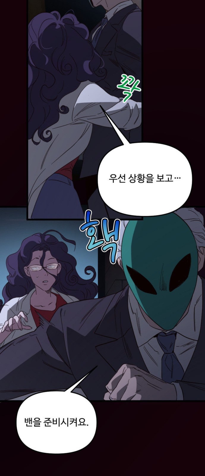 40 페이지