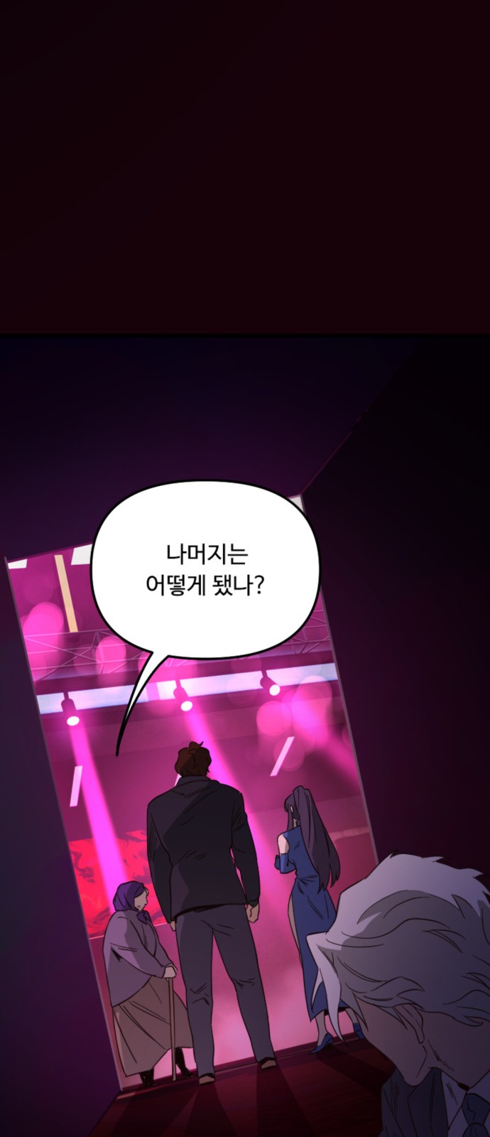 41 페이지