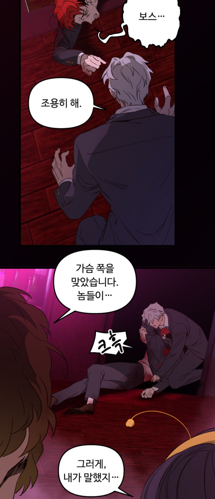 43 페이지
