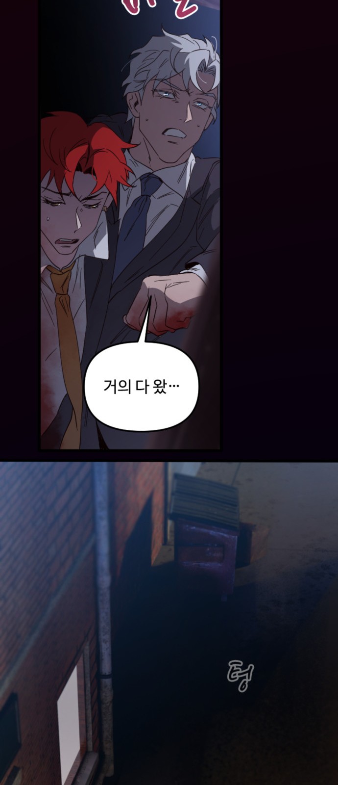 46 페이지