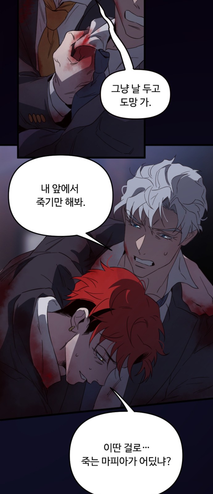 48 페이지