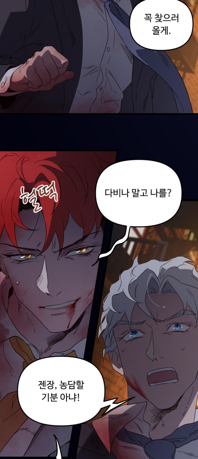 51 페이지