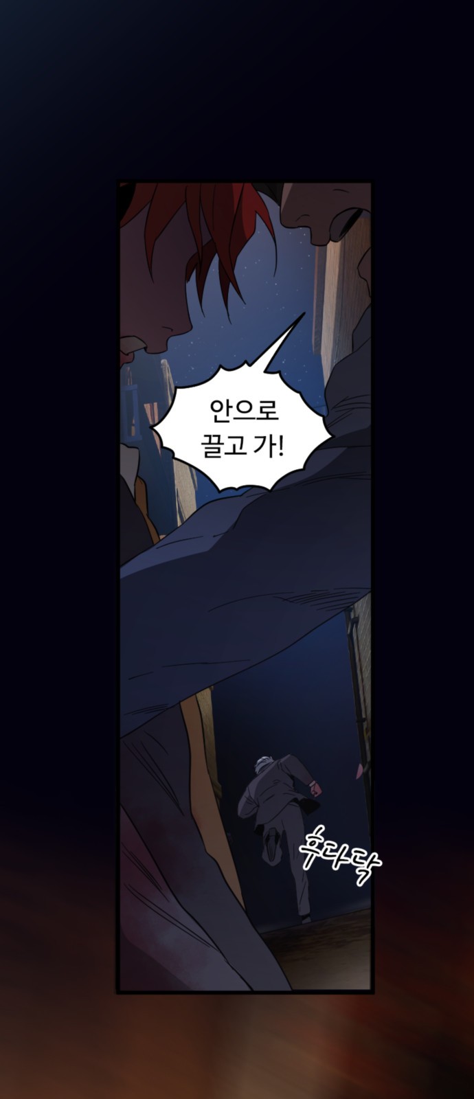 53 페이지