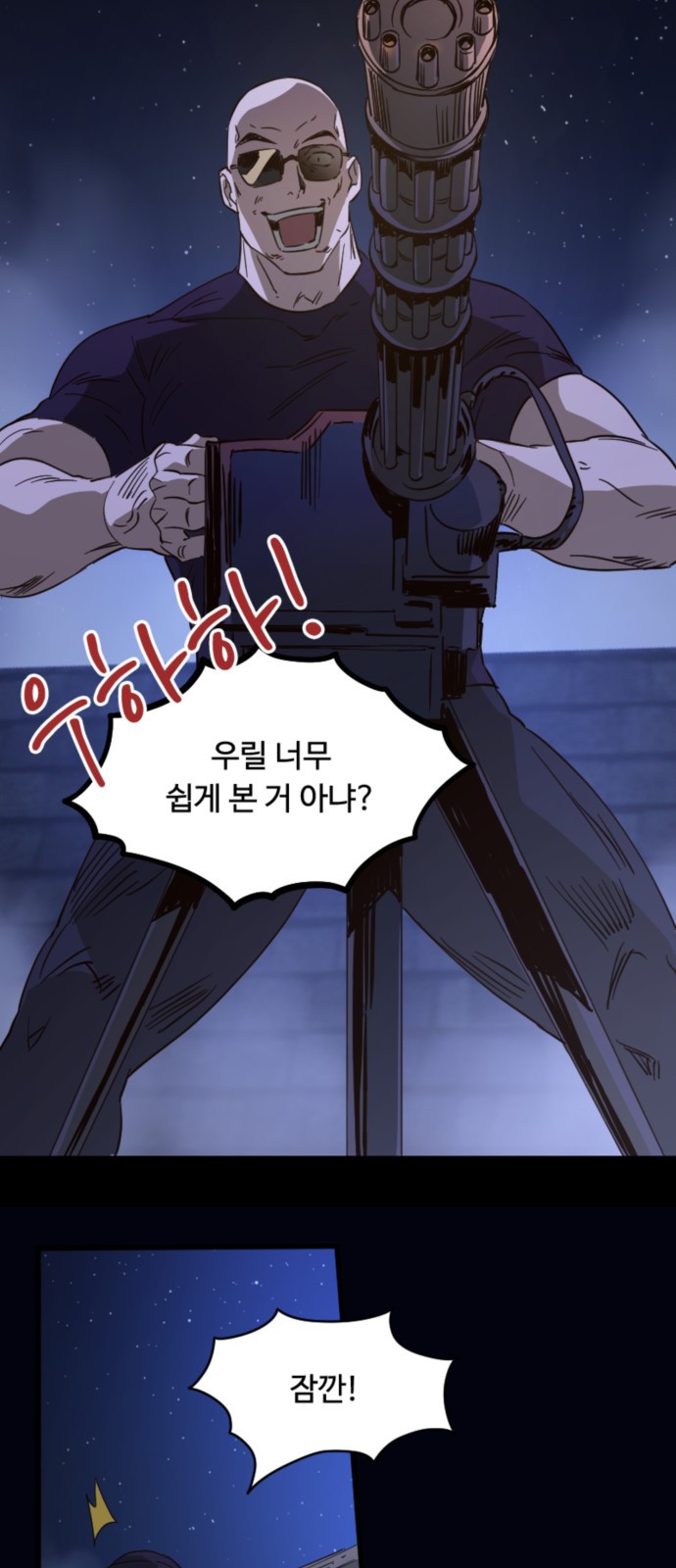 6 페이지