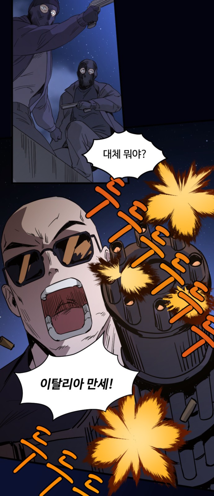 7 페이지